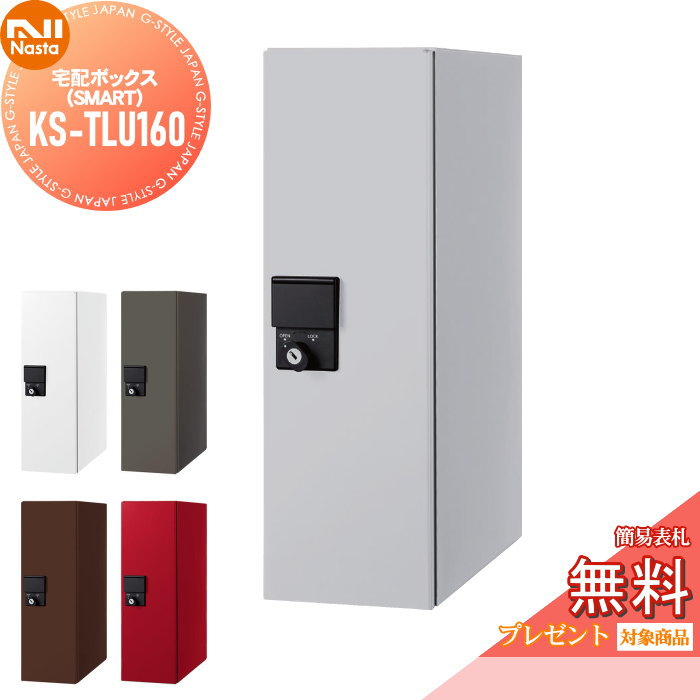 ̵ŵоݡ ۥܥå ͷ NASTA ʥ Qual  ޡ KS-TLU160-S500 