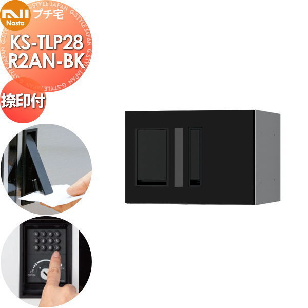 ̵ŵоݡ NASTA ʥ ץ դ KS-TLP28R2AN-BK ֥å  ɿ幽¤IPX4  ...