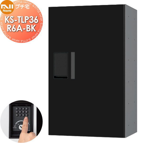̵ŵоݡ NASTA ʥ ץ ̵ KS-TLP36R6A-BK ֥å  ɿ幽¤IPX4  ...