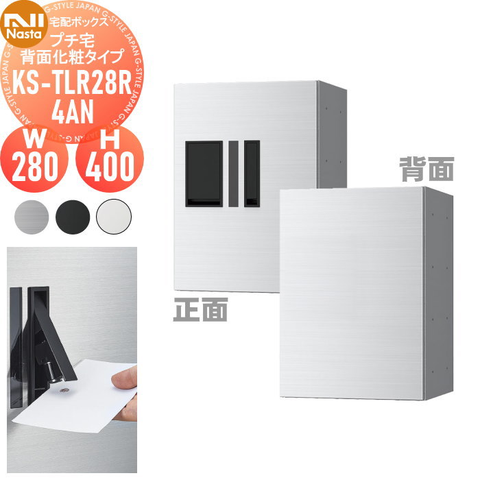 ̵ŵоݡ NASTA ʥ ץ ̲ѥ դ KS-TLR28R4AN ƥ쥹إ饤󡦥֥åۥ磻...