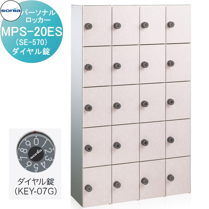 ̵ŵա ѡʥå ʪѼǼ 諒˥ MPS-20ES(SE-570) դ KOWA SONIA