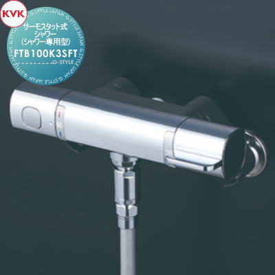 【ポイントUP中】【無料★特典対象】 KVK サーモスタット式シャワー シャワー専用型 メッキ3wayワンスト..