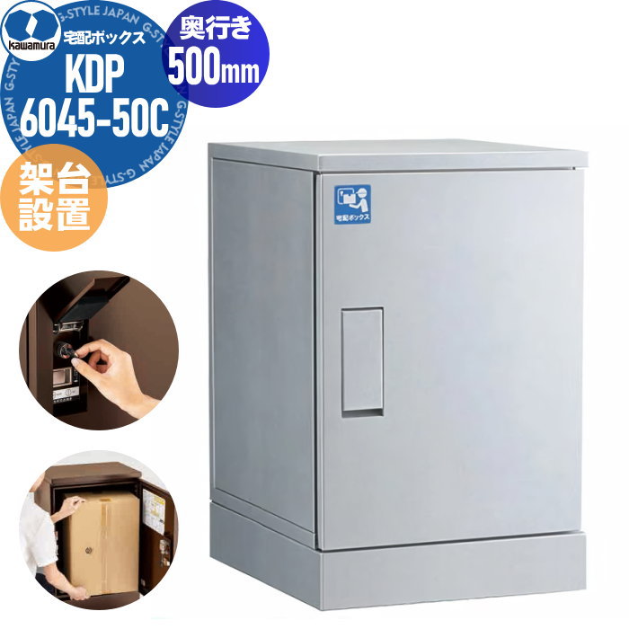 ̵ŵա ͷ ۥܥå KAWAMURA ¼Ŵﻺȳ 륹 ۡ ֥ Ԥ500mm ...