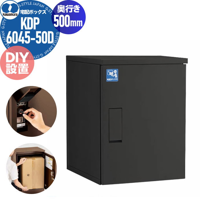 ̵ŵա ͷ ۥܥå KAWAMURA ¼Ŵﻺȳ 륹 ۡ DIY֥ Ԥ500mm ...
