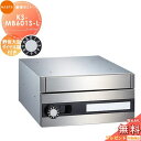 【無料★特典対象】 集合住宅用 マンション アパート 店舗 業務用 公共 郵便ポスト 郵便受け NASTA ナスタ 公団型集合郵便受箱 KS-MB601S-L ...