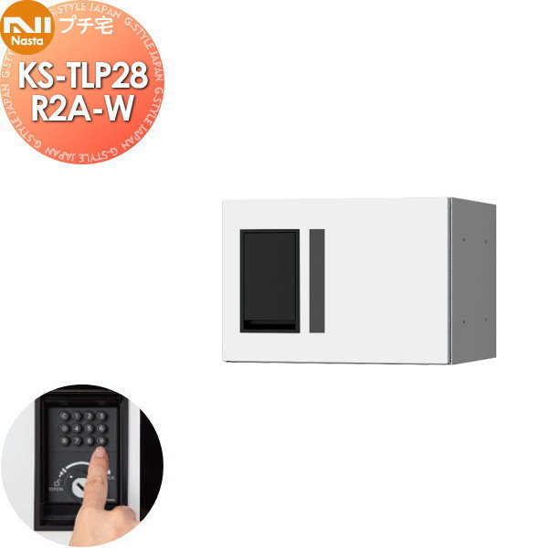 ̵ŵоݡ NASTA ʥ ץ ̵ KS-TLP28R2A-W ۥ磻  ɿ幽¤IPX4  ⤵...