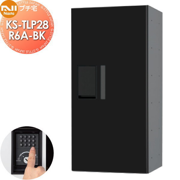 ̵ŵоݡ NASTA ʥ ץ ̵ KS-TLP28R6A-BK ֥å  ɿ幽¤IPX4  ...