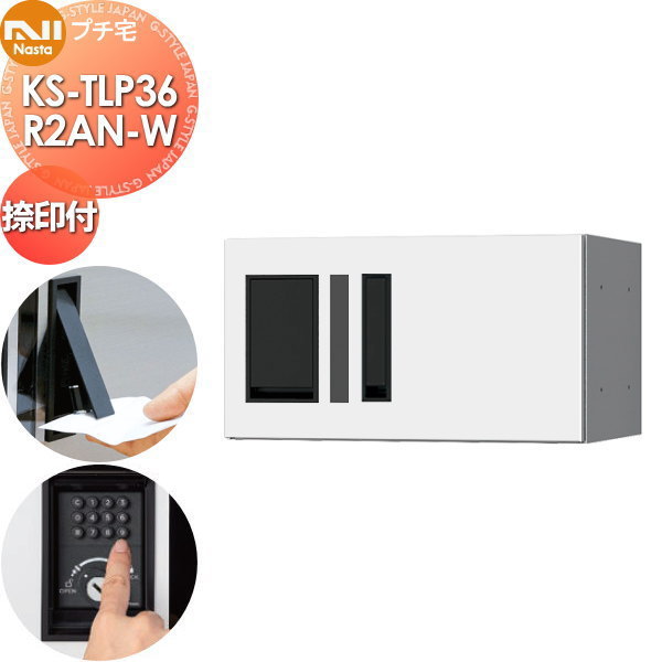 ̵ŵоݡ NASTA ʥ ץ դ KS-TLP36R2AN-W ۥ磻  ɿ幽¤IPX4  ...
