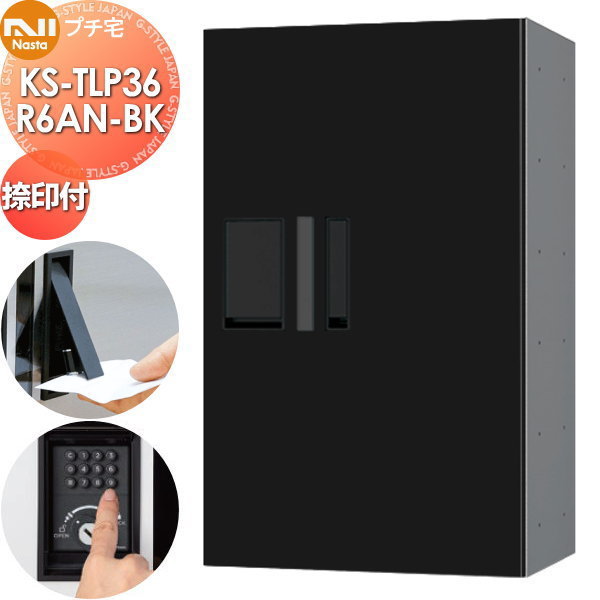 ̵ŵоݡ NASTA ʥ ץ դ KS-TLP36R6AN-BK ֥å  ɿ幽¤IPX4  ...