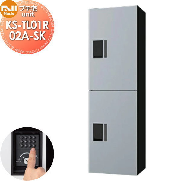 ̵ŵоݡ NASTA ʥ ץunit ̵ KS-TL01R02A-SK Сߥ֥å  ɿ幽¤IP...