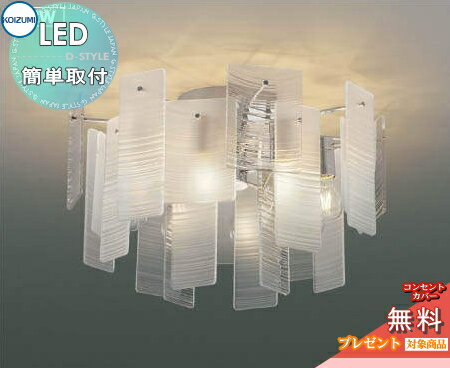   ץ  LED ߾ KOIZUMI ǥꥢ ץå AA49274L ƩƩäʣѥͥ...