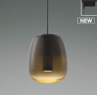 【ポイントUP中】照明 おしゃれ コイズミ照明 KOIZUMI ペンダントライト AP54838 電球色 AP54850 温白色 ダクトレール用 ガラス・スモークブラウングラデーション仕上 白熱球40W相当 ガラスグローブにグラデーション塗装を施したペンダント(3)