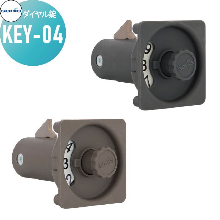 罻 ޥ󥷥 ѡ Ź ̳  ꡼ 諒˥  KEY-04 å KOWA SONIA