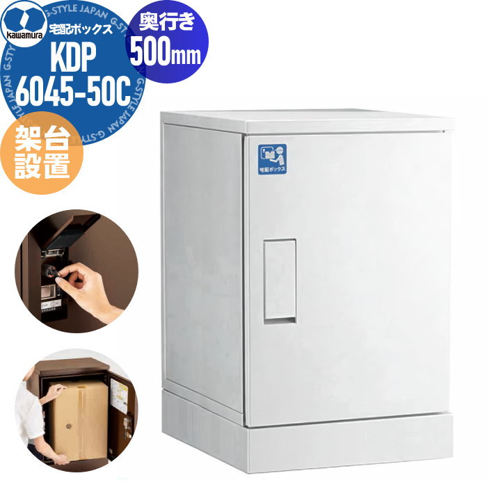 ̵ŵա ͷ ۥܥå KAWAMURA ¼Ŵﻺȳ 륹 ۡ ֥ Ԥ500mm ۥ...