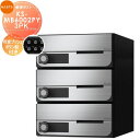 商　品　詳　細商品名【KS-MB6002PY-3PK 可変プッシュボタン錠 横開き 3戸用】 ポスト 大型郵便物対応／前入前出／屋内タイプ 大型郵便物対応 集合住宅 アパート マンションサイズ・重量●本体サイズ：H360&times;W280&times;D406.2 ●投入口サイズ：H36&times;W261 ●5.2kg材質・仕上げ【材質】 本体：樹脂難燃グレード 扉：ステンレス（SUS304）、ポリカーボネート 投入口：ステンレス（SUS304） 【仕上げ】 扉・投入口：ヘア—ライン仕上げ、アクリル焼付塗装機能一覧●設置場所：屋内 ●投函サイズ：日本郵便推奨規格（縦340mm横260mm厚さ35mm）、レターパックライト ●省スペースタイプ ●扉開き方向：横 ●トルクヒンジ：静音対策 ●ラッチ音低減 ●ナスタガード ●錠前：可変プッシュボタン錠※ ※可変プッシュボタン錠は出荷時、＜初期開錠番号＞が設定されています。 変更不要の場合は、そのままご使用いただけます。備考※沖縄・離島は別途送料が発生致します。 ※メーカー直送のため、代引き支払いできません。注意事項※屋内用ですので、雨水のかからない室内に設置して下さい。 ※ホワイトを直射日光が当たる場所に接置する場合は、お問合せください。 ※施工は専門業者にご依頼ください。 ※イメージ画像は使用するブラウザ・モニターにより色が違って見える場合があります。型番KS-MB6002PY-3PKKSMB6002PY3PKKS-MB6002PY-3PK-SKS-MB6002PY-3PK-BKKS-MB6002PY-3PK-W施工について※施工はお客様にて責任を持ってご手配ください。 ※施工には、専門的な知識と、工具、技術が必要となります。 ※お近くの施工業者様に設置を依頼して頂くようお願い致します。 ※お近くの施工業者様に相談の上、設置を依頼して頂くようお願い致します。関連商品検索はこちらから おしゃれな集合住宅用ポストを多数準備 マンション・アパート等の集合住宅に各メーカーの商品をラインナップキョーワナスタ・ダイケン・神栄ホームクリエイトなど集合住宅用郵便ポストをご購入の方は通常1枚800円の部屋番号プレートが500円に！必要数量分をポストと同時に買い物カゴに入れてご注文をお願いいたします。［お得なオリジナルプレートはこちらから ］ ★集合住宅用商品 売れてる人気ランキングはこちら 　●集合住宅用宅配のカテゴリ一覧　●1戸連結タイプのカテゴリ一覧　●2戸連結タイプのカテゴリ一覧 　●3戸連結タイプのカテゴリ一覧　●4戸連結タイプのカテゴリ一覧　●その他連結タイプのカテゴリ一覧 ●関連商品 NASTA ナスタ D-ALL ディーオール KS-MB6002PY-2C シリンダー錠 横開き 2戸用 前入前出し 屋内タイプ 15,470円NASTA ナスタ D-ALL ディーオール KS-MB6002PY-2L 静音大型ダイヤル錠 横開き 2戸用 前入前出し 屋内タイプ 15,470円NASTA ナスタ D-ALL ディーオール KS-MB6002PY-2LK 可変ダイヤル錠 横開き 2戸用 前入前出し 屋内タイプ 15,470円NASTA ナスタ D-ALL ディーオール KS-MB6002PY-2PK 可変プッシュボタン錠 横開き 2戸用 前入前出し 屋内タイプ 17,360円NASTA ナスタ D-ALL ディーオール KS-MB6002PY-2R 静音ラッチ錠 横開き 2戸用 前入前出し 屋内タイプ 15,470円 NASTA ナスタ D-ALL ディーオール KS-MB6002PY-3C シリンダー錠 横開き 3戸用 前入前出し 屋内タイプ 23,170円NASTA ナスタ D-ALL ディーオール KS-MB6002PY-3L 静音大型ダイヤル錠 横開き 3戸用 前入前出し 屋内タイプ 23,170円NASTA ナスタ D-ALL ディーオール KS-MB6002PY-3LK 可変ダイヤル錠 横開き 3戸用 前入前出し 屋内タイプ 23,170円NASTA ナスタ D-ALL ディーオール KS-MB6002PY-3PK 可変プッシュボタン錠 横開き 3戸用 前入前出し 屋内タイプ 25,900円NASTA ナスタ D-ALL ディーオール KS-MB6002PY-3R 静音ラッチ錠 横開き 3戸用 前入前出し 屋内タイプ 23,170円