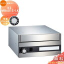 【無料★特典対象】 集合住宅用 マンション アパート 店舗 業務用 公共 郵便ポスト 郵便受け NASTA ナスタ 公団型集合郵便受箱 KS-MB601S-LK...