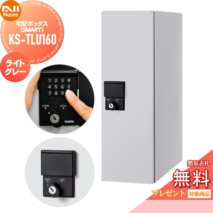 ̵ŵоݡ ۥܥå ͷ NASTA ʥ Qual  ޡ KS-TLU160-S500-L 饤ȥ...