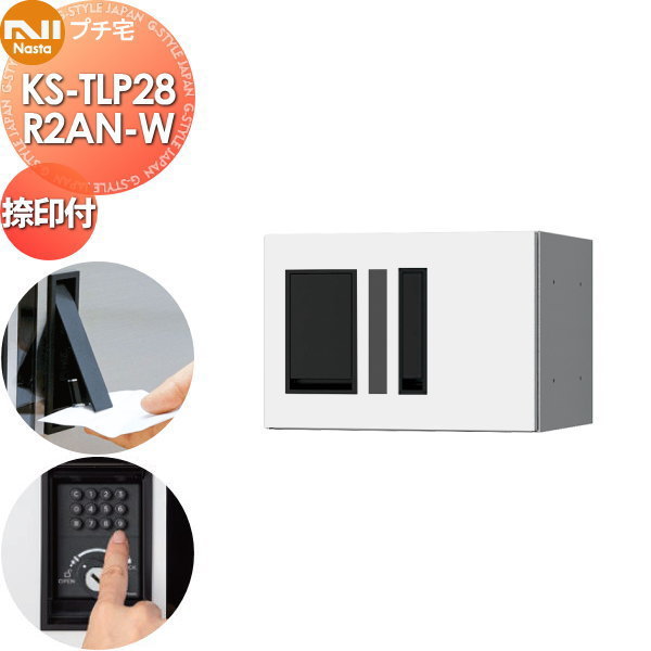 ̵ŵоݡ NASTA ʥ ץ դ KS-TLP28R2AN-W ۥ磻  ɿ幽¤IPX4  ...
