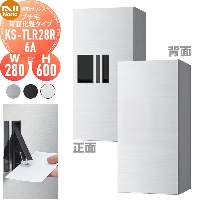 ̵ŵоݡ NASTA ʥ ץ ̲ѥ դ KS-TLR28R6AN ƥ쥹إ饤󡦥֥åۥ磻...