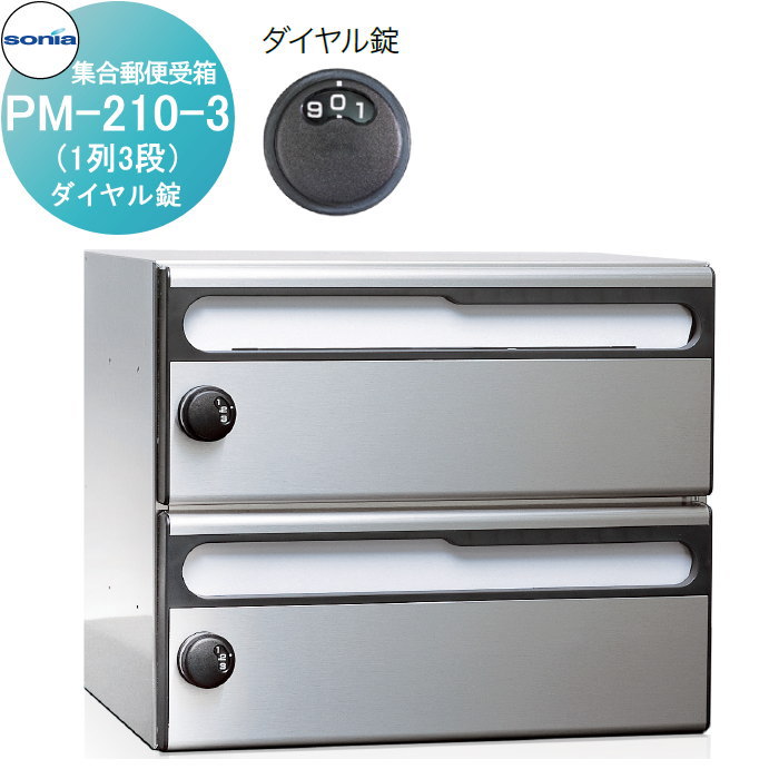 ̵ŵա ͹ؼȢ ݥ 諒˥ PM-210-3 KOWA SONIA