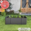 【無料★特典付】 カツデン レイズドベッド 囲 コーナーセット 4枚入り インテリア プランター 植物 鉢 スチール 耐食性