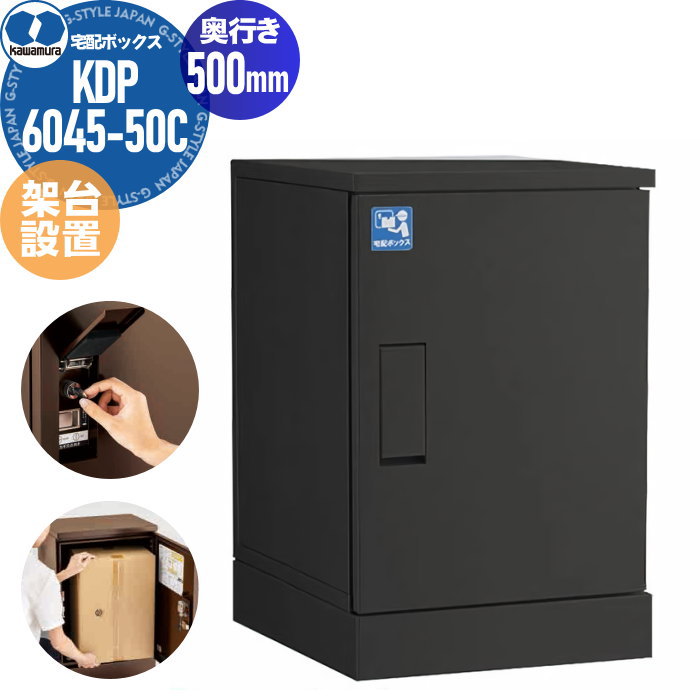 ̵ŵա ͷ ۥܥå KAWAMURA ¼Ŵﻺȳ 륹 ۡ ֥ Ԥ500mm ֥...