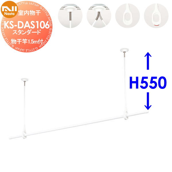 ̵ŵоݡ ʪ NASTA 祦 ʥ ʪ ŷե ʪ 1.5m  KS-DAS106 ...
