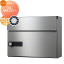 【無料★特典対象】 集合住宅用 マンション アパート 店舗 業務用 公共 郵便ポスト 郵便受け NASTA ナスタ 公団型集合郵便受箱 KS-MB35S-L-S...