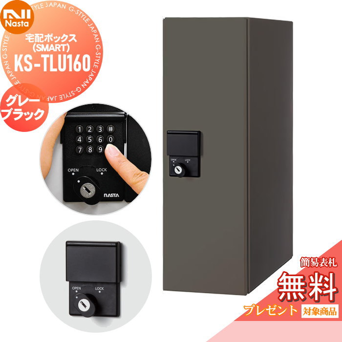 ̵ŵоݡ ۥܥå ͷ NASTA ʥ Qual  ޡ KS-TLU160-S500-GK 졼...