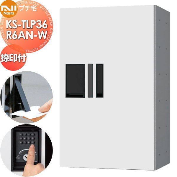 ̵ŵоݡ NASTA ʥ ץ դ KS-TLP36R6AN-W ۥ磻  ɿ幽¤IPX4  ...