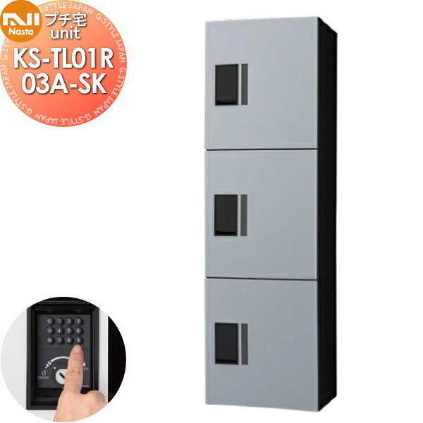 ̵ŵоݡ NASTA ʥ ץunit ̵ KS-TL01R03A-SK Сߥ֥å  ɿ幽¤IP...