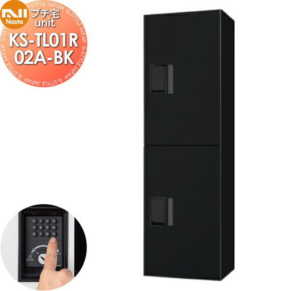 ̵ŵоݡ NASTA ʥ ץunit ̵ KS-TL01R02A-BK ֥åߥ֥å  ɿ幽¤IP...