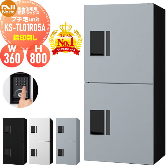 ̵ŵоݡ NASTA ʥ ץunit ̵ KS-TL01R05A 4顼  ɿ幽¤IPX4  ...