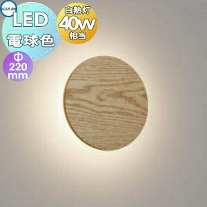   ߾ KOIZUMI Ĵ֥饱åȥ饤 AB50676 ŵ忧 ġޥåȻž -220 Ĵܥ...