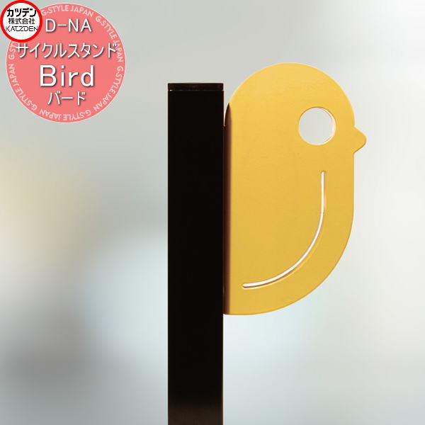 ̵ŵա ĥǥ 륹 D-NA Bird С ƥꥢ  ž å å 