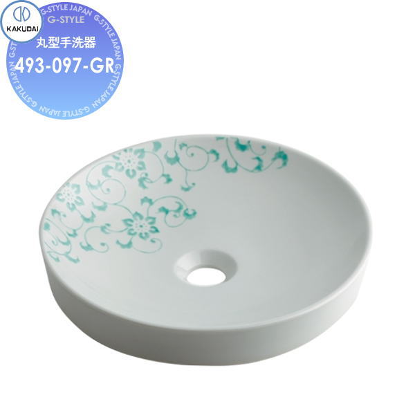 【ポイントUP中】【無料★特典対象】 カクダイ KAKUDAI 丸型手洗器 和風 翠 493-097-GR ペパーミント 半..