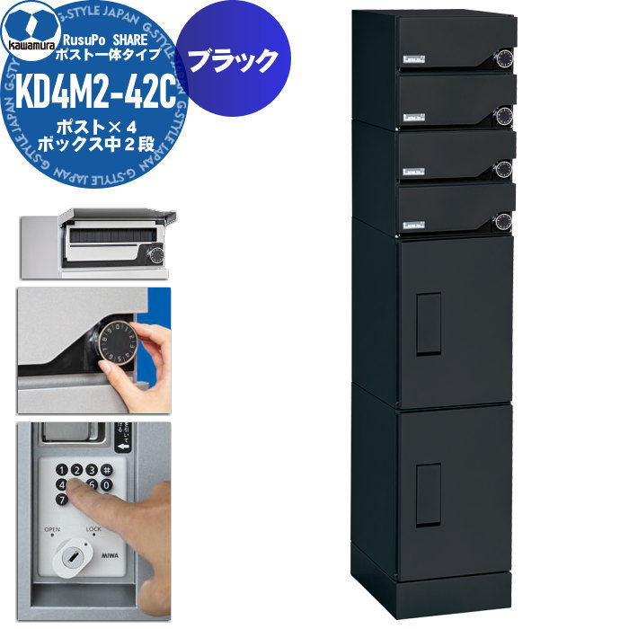 ̵ŵա 罻 ޥ󥷥 ѡ Ź ̳  ۥܥå ݥ KAWAMURA ¼Ŵﻺȳ 륹...