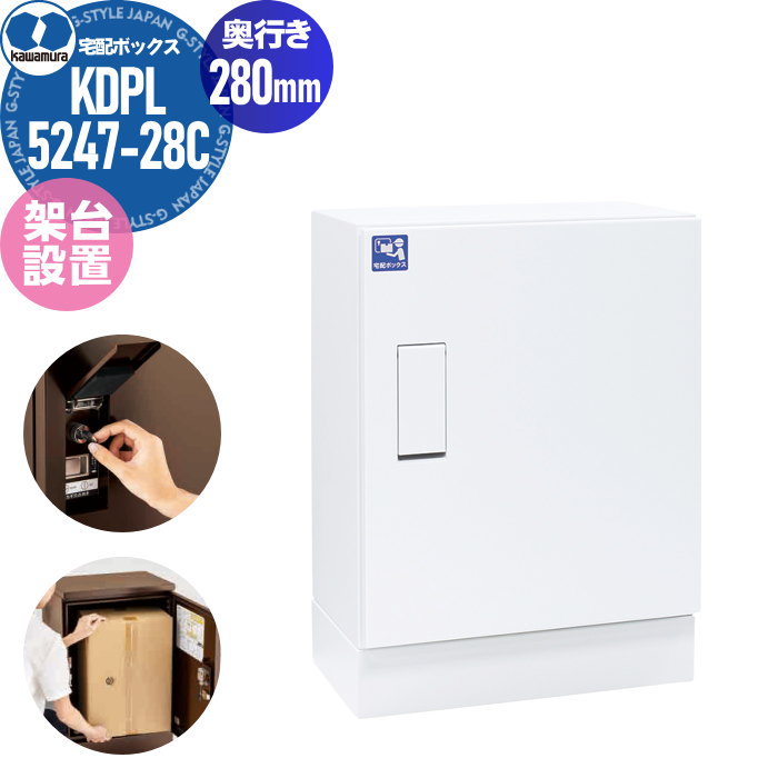 ̵ŵա ͷ ۥܥå KAWAMURA ¼Ŵﻺȳ 륹 ۡ ֥ Ԥ280mm ۥ...