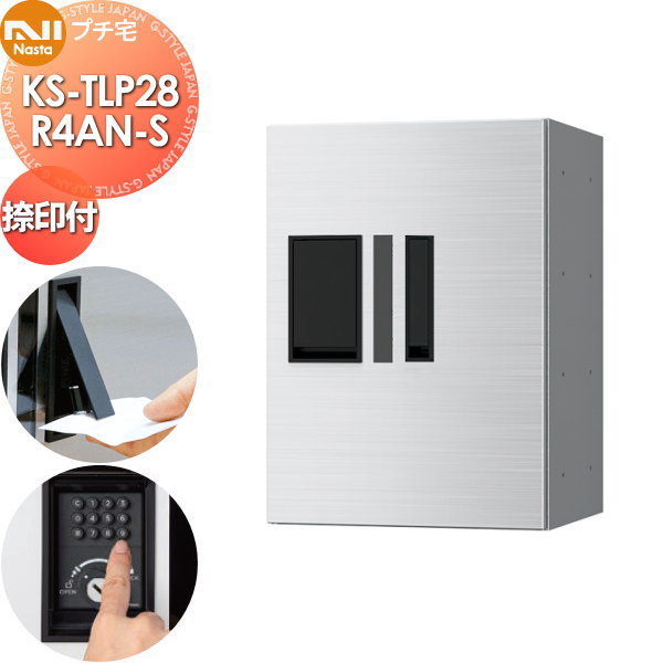 ̵ŵоݡ NASTA ʥ ץ դ KS-TLP28R4AN-S ƥ쥹إ饤  ɿ幽¤IPX4...