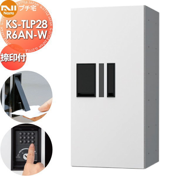 ̵ŵоݡ NASTA ʥ ץ դ KS-TLP28R6AN-W ۥ磻  ɿ幽¤IPX4  ...