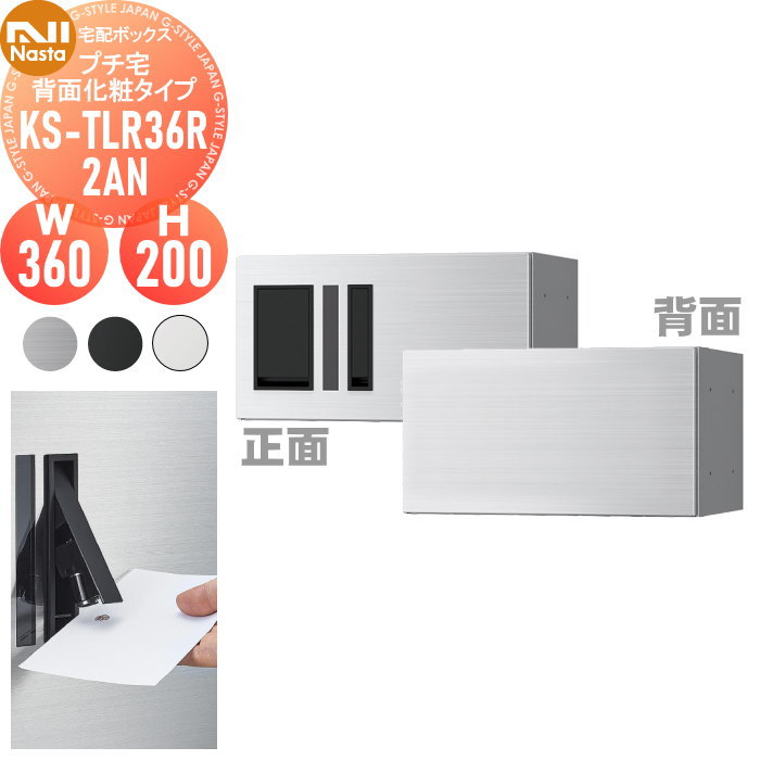 ̵ŵоݡ NASTA ʥ ץ ̲ѥ դ KS-TLR36R2AN ƥ쥹إ饤󡦥֥åۥ磻...