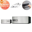 【無料★特典対象】 NASTA ナスタ D-ALL ディーオール KS-MB7102PY-K アナログカード錠 横開き 1戸用 W360×H150 前入後出 屋内タイプ シャーロック製カード対応 大型郵便物対応 集合住宅用 マンション アパート 店舗 業務用 公共 郵便ポスト 郵便受け