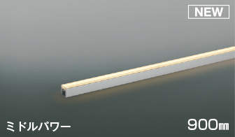 ߾ KOIZUMI 饤ȥСܾ AL56109 ŵ忧 AL52809  Ĺ-900mm ߥɥѥ ...