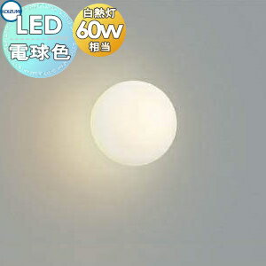   ߾ KOIZUMI ѥȥ֥饱åȥ饤 AB42597L ꥳ ŵ忧Ǯ60W