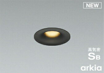 【ポイントUP中】コイズミ照明 KOIZUMI ダウンライト AD1175B27 マットブラック塗装 調光タイプ 電球色 防雨・防湿型 LED一体型 100W相当 埋込穴Φ75mm