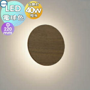   ߾ KOIZUMI Ĵ֥饱åȥ饤 AB50677 ŵ忧 ʥåġ㥳֥饦󡦥ޥå...