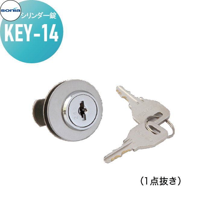 罻 ޥ󥷥 ѡ Ź ̳  ꡼ 諒˥  KEY-14 1ȴ åȡʾΡܥ...
