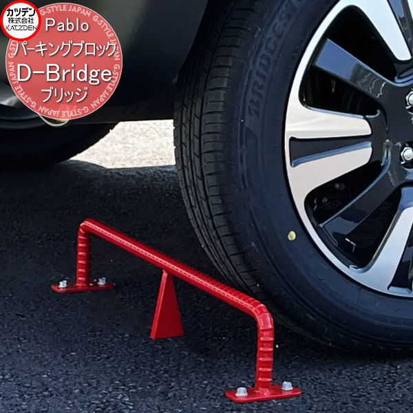 ̵ŵա ĥǥ ѡ󥰥֥å Pablo D-bridge D֥å 1ñ ƥꥢ  ư 顼 ...