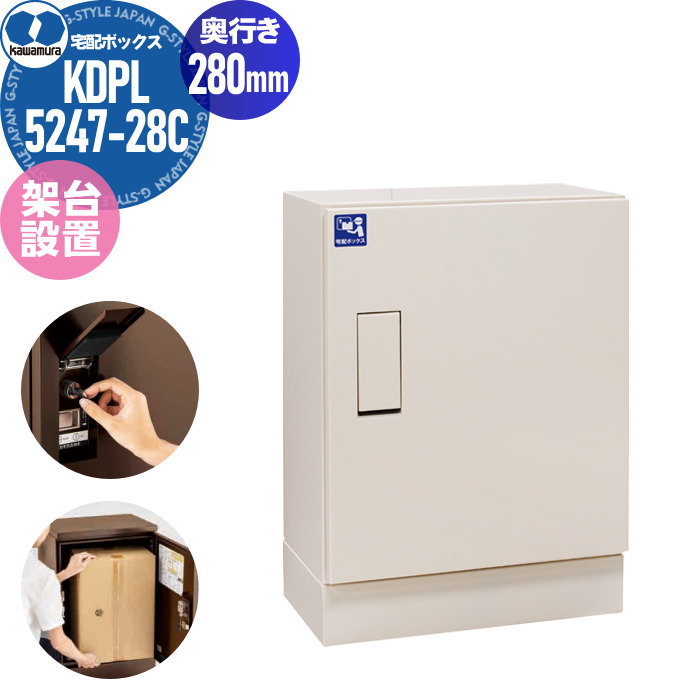 ̵ŵա ͷ ۥܥå KAWAMURA ¼Ŵﻺȳ 륹 ۡ ֥ Ԥ280mm ߥ...