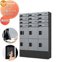 【無料★特典対象】 NASTA ナスタ プチ宅unit 組み合わせセット ポスト×12 中ボックス×6 幅木付き 2カラー 12世帯用 3列 前入前出 防水構造...